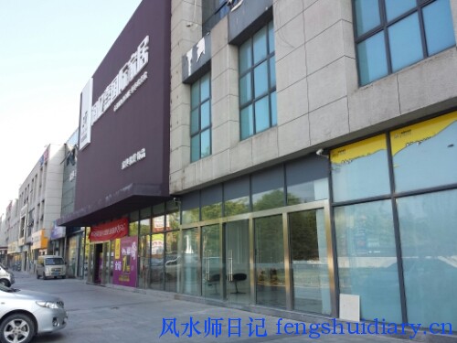 苏州风水师 南京风水师 苏州风水师 南京风水师