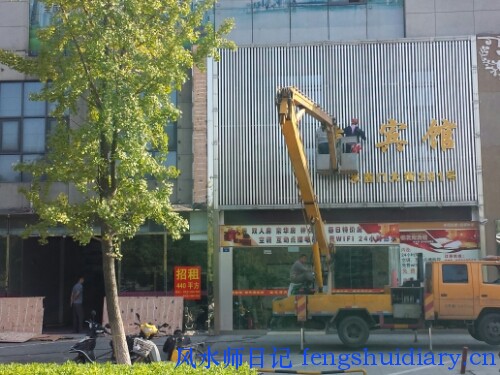 苏州风水师 南京风水师 苏州风水师 南京风水师
